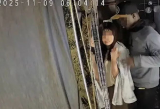樱花妹厕所前“肉体交叠”非裔男画面曝！日餐厅怒公审