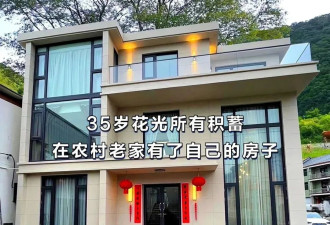 李子柒的自建房，才是最令人羡慕的住宅