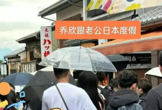 原来她是乔欣妈妈 二婚嫁上海豪门 难怪女儿不选杨洋转头嫁富豪