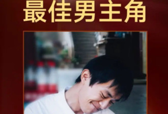 金鸡奖颁奖名场面！宋佳二封咏梅失落 易烊千玺拿奖张艺谋乐开花