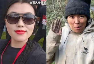 全网围观！野人大学生、野人美女…