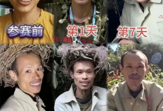 全网围观！野人大学生、野人美女…