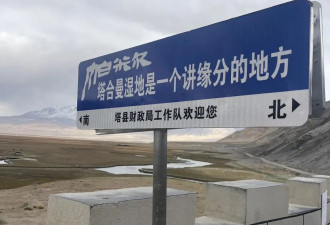 中国最牛的县城：塔县
