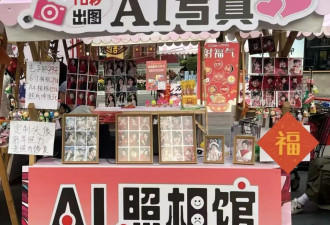 中国县城的打工人，快被AI培训班包围了