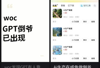中国县城的打工人，快被AI培训班包围了