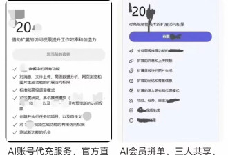 中国县城的打工人，快被AI培训班包围了