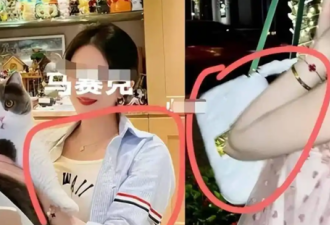 羞死了 上海顶级富婆“上瘾”行为曝光