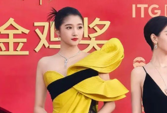金鸡奖红毯女星争艳！钟楚曦关晓彤王玉雯谁最性感撩人？