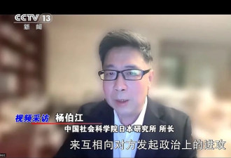 高市之“祸”：撕裂中日关系的“天崩开局”