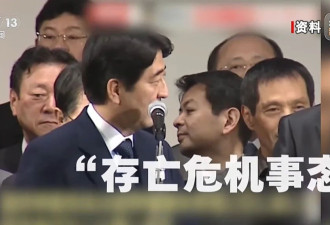 高市之“祸”：撕裂中日关系的“天崩开局”