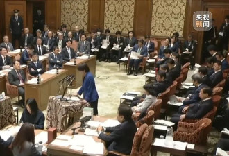 高市之“祸”：撕裂中日关系的“天崩开局”
