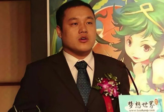 有300个孩子！？游戏大佬煮肘前女友发文....