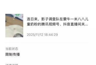 随意屏蔽新闻报道，腾讯何以成了媒体的"总编辑"