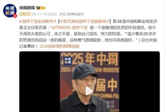 易烊千玺成金鸡奖最年轻影帝：12岁被选中出道，到现在正好12年