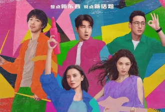 《好东西》横扫金鸡奖是最大赢家！宋佳影后易烊千玺影帝