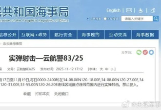 陆贴：高市早苗想玩核潜艇，有多危险？