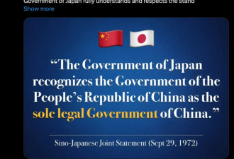 毛宁英日语发布4张海报,并提醒日方:必须信守承诺