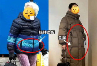 今冬“绗缝棉服”新穿法又火了 搭裙子长裤优雅