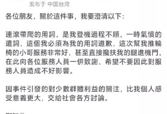 一个戴义肢的女性，“连滚带爬”的28年