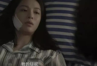 一个戴义肢的女性，“连滚带爬”的28年