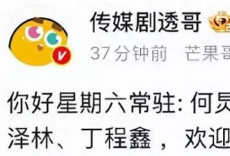 主持一哥现状:有人身家上亿,孟非汪涵闲如退休,地位都撼动不了