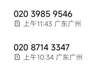 全民反诈，不是把全民当成诈骗犯