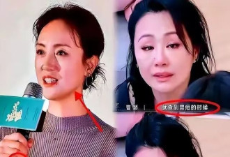 朱媛媛离去后,曹颖透露癌症:时日无多,忧心无法见证孩子成长