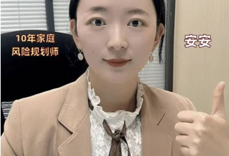 涉案金额可能过亿，知名平台“高额返利”暴雷...