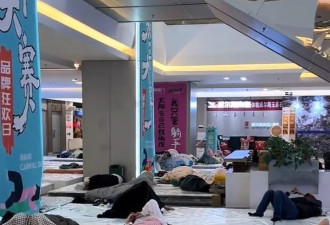 内蒙古包头举办“躺平大赛”，54人已躺超24小时