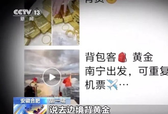 诈骗园18岁高中生获救，他在缅北经历了什么？