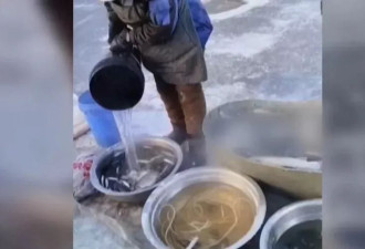 零下20度！东北早市奇观 替鱼洗“热水澡”