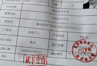 他杀害92岁邻居及保姆 11天后被捕 网质疑对凶手进行精神鉴定