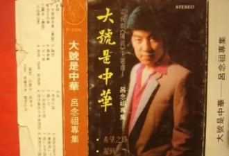 他凭春晚爆红，转身当局长；无儿无女，离世13年无人问