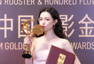 宋佳秒了55岁咏梅二封金鸡影后 评论区却吐槽声一片 争议大