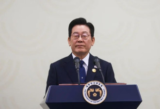 中国又赢了！李在明改回“韩中日”表述