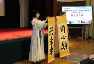 新仇旧恨，中日矛盾升级如何收场？