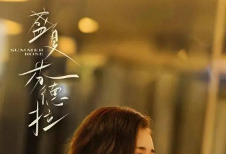下一个流量花，会是她吗？