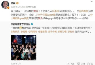 李小璐：44岁，复出失败，成为弃子