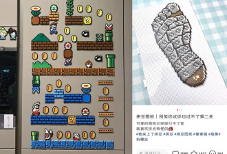 上手即上瘾，拼豆怎么就成了新一代十字绣？