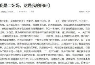 多益网络董事长被女友卷走3亿元？各方发声