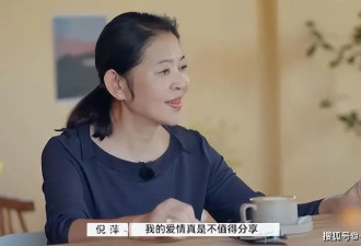 倪萍总算扬眉吐气！三婚丈夫凭《沉默的荣耀》爆火，26 岁儿子不婚成心病