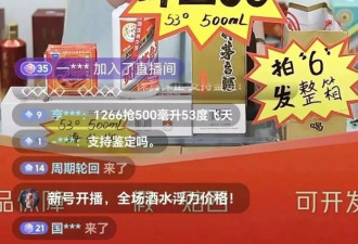 茅台的跌价，是“酒桌文化”的消褪