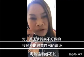 罗玉凤近况曝光：自称病得很重牙掉了也没钱治