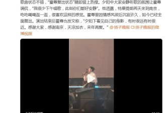 霍尊音乐节连唱9首歌曲复出，曾宣布退圈