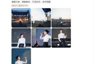霍尊音乐节连唱9首歌曲复出，曾宣布退圈