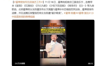 霍尊音乐节连唱9首歌曲复出，曾宣布退圈