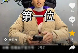突发！曝贵州网红理发师“阿呆”去世，年仅30岁