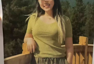 23岁中国留学生在美失联超3周，父母已赴美寻女