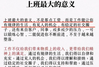 2025年最大的笑话，家里供不起我上班了
