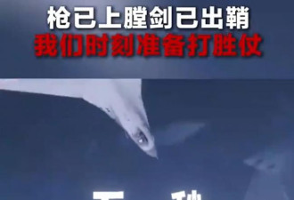 北京：“高市若死不悔改，日本将万劫不复！”